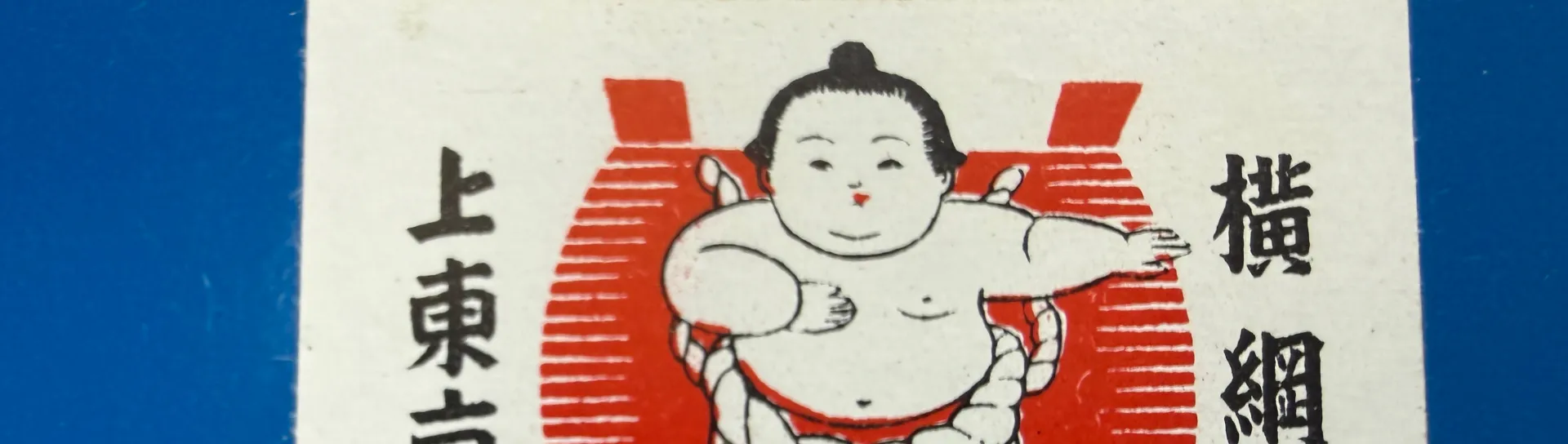 製品紹介